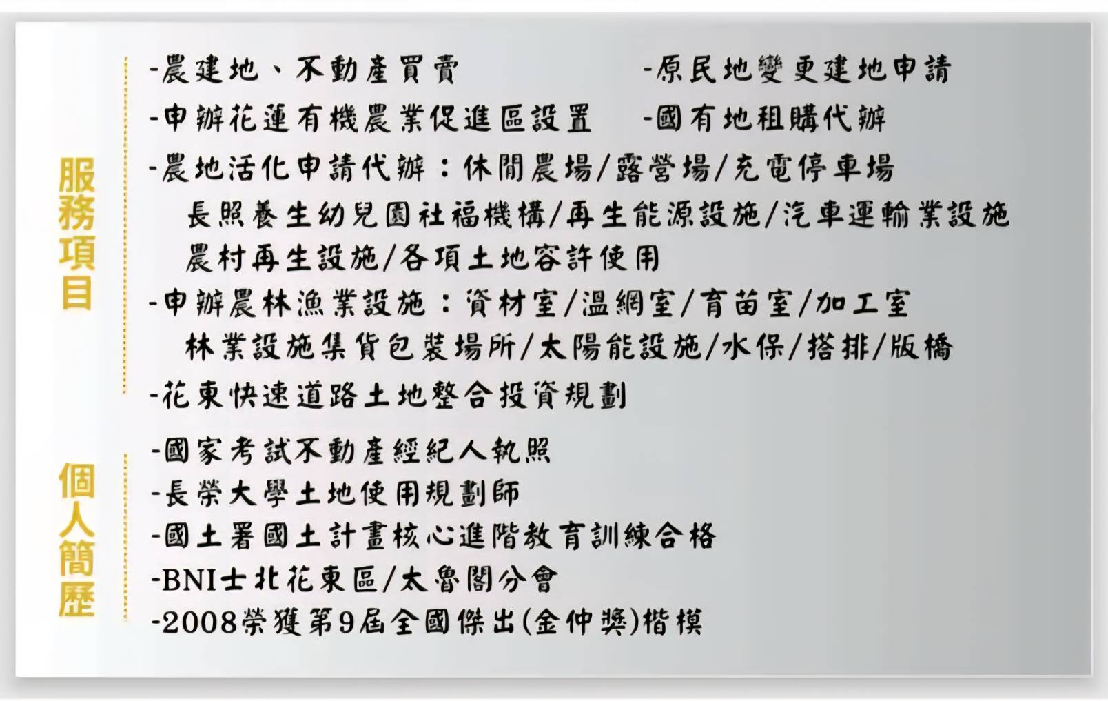 品妘2