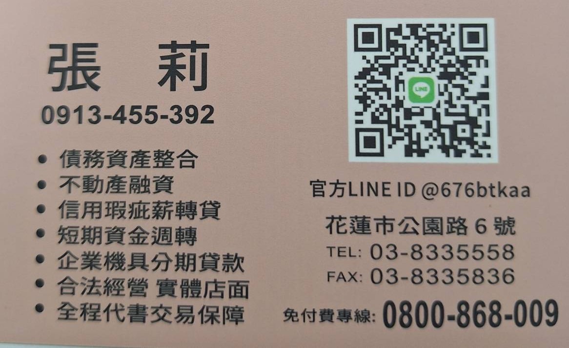 張莉2