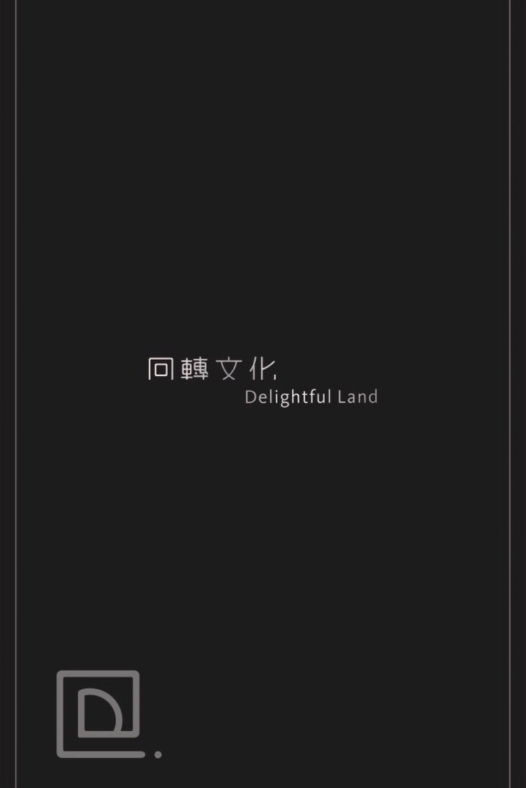 毓民2