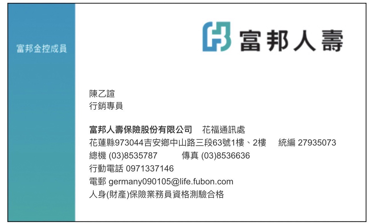 乙諠