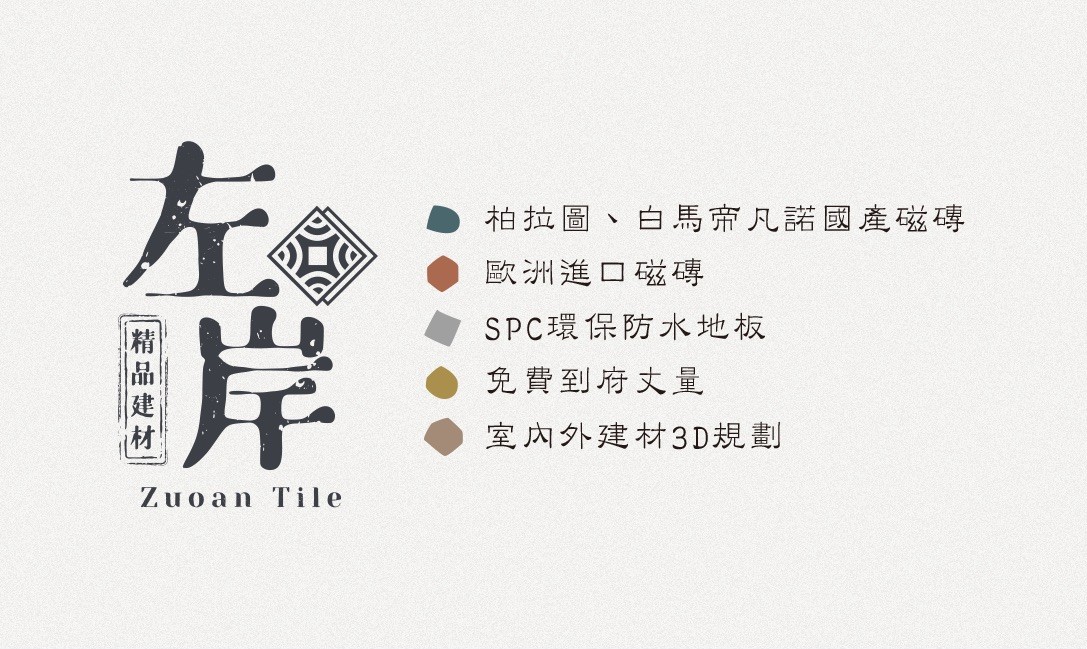 承恩1