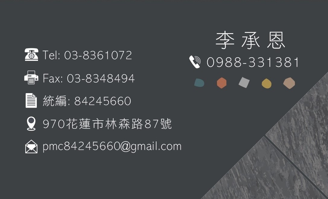 承恩2