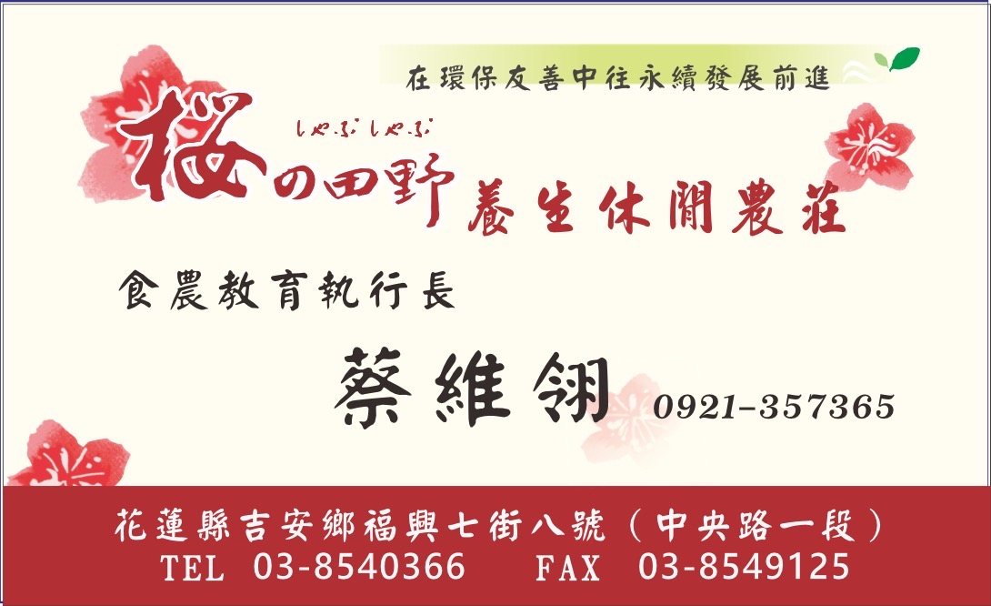 維翎